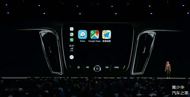 苹果发布iOS12系统 高德地图成Carplay中国独